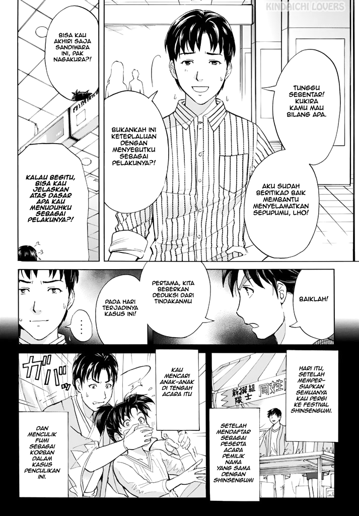 Kindaichi Shounen no Jikenbo Returns Chapter 122 - halaman 8