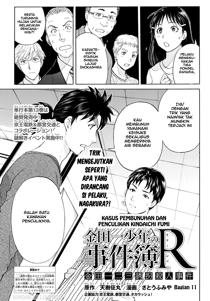 Kindaichi Shounen no Jikenbo Returns Chapter 123 - halaman 1