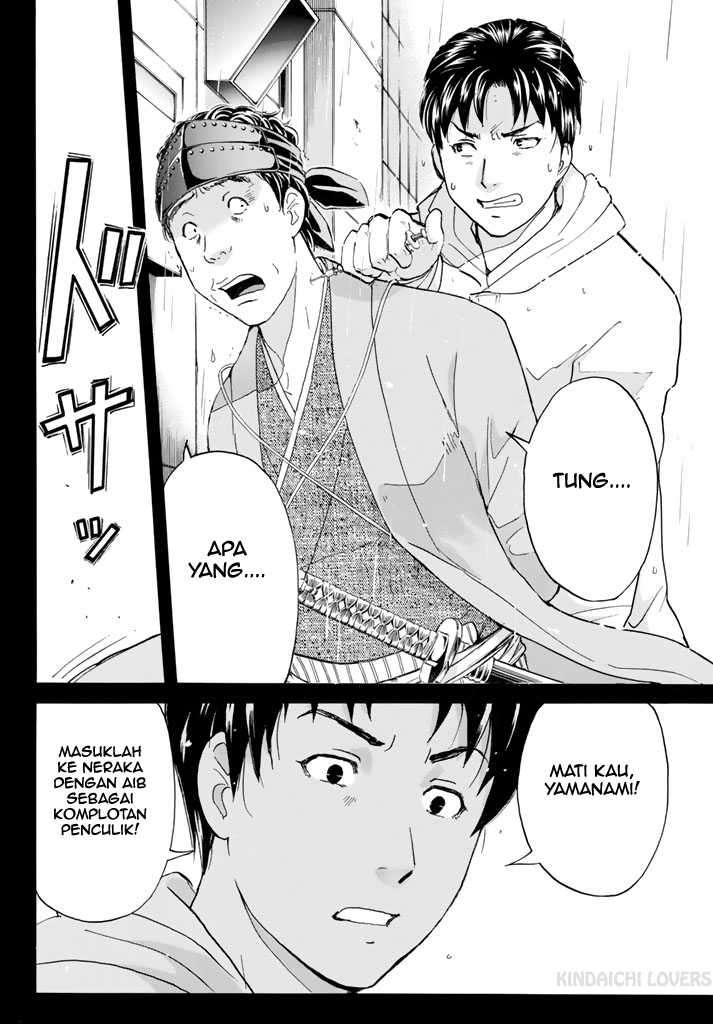 Kindaichi Shounen no Jikenbo Returns Chapter 123 - halaman 12