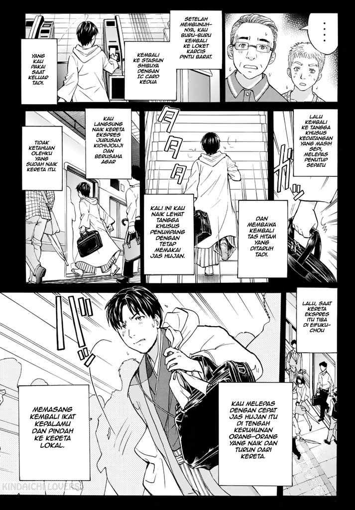 Kindaichi Shounen no Jikenbo Returns Chapter 123 - halaman 13