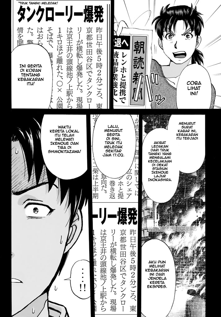Kindaichi Shounen no Jikenbo Returns Chapter 123 - halaman 18