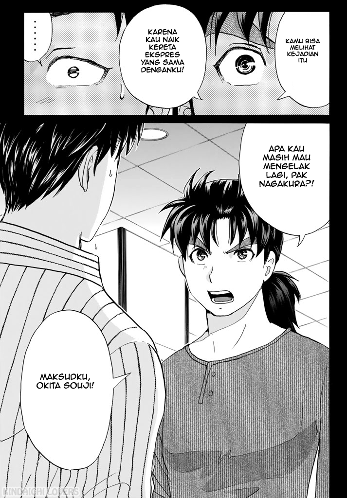 Kindaichi Shounen no Jikenbo Returns Chapter 123 - halaman 19