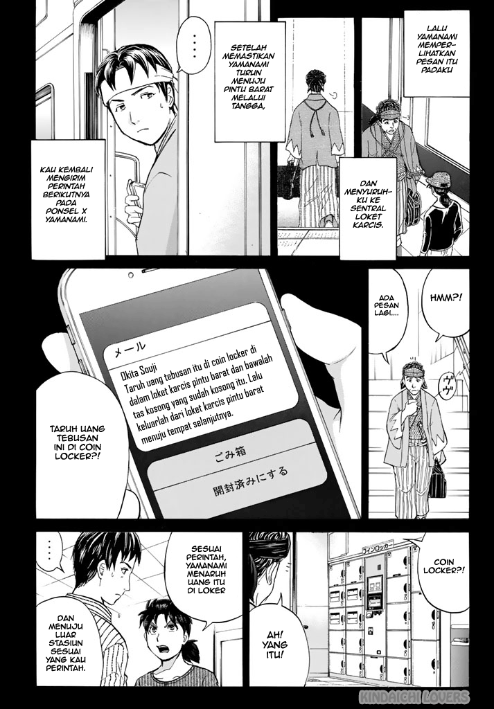 Kindaichi Shounen no Jikenbo Returns Chapter 123 - halaman 3