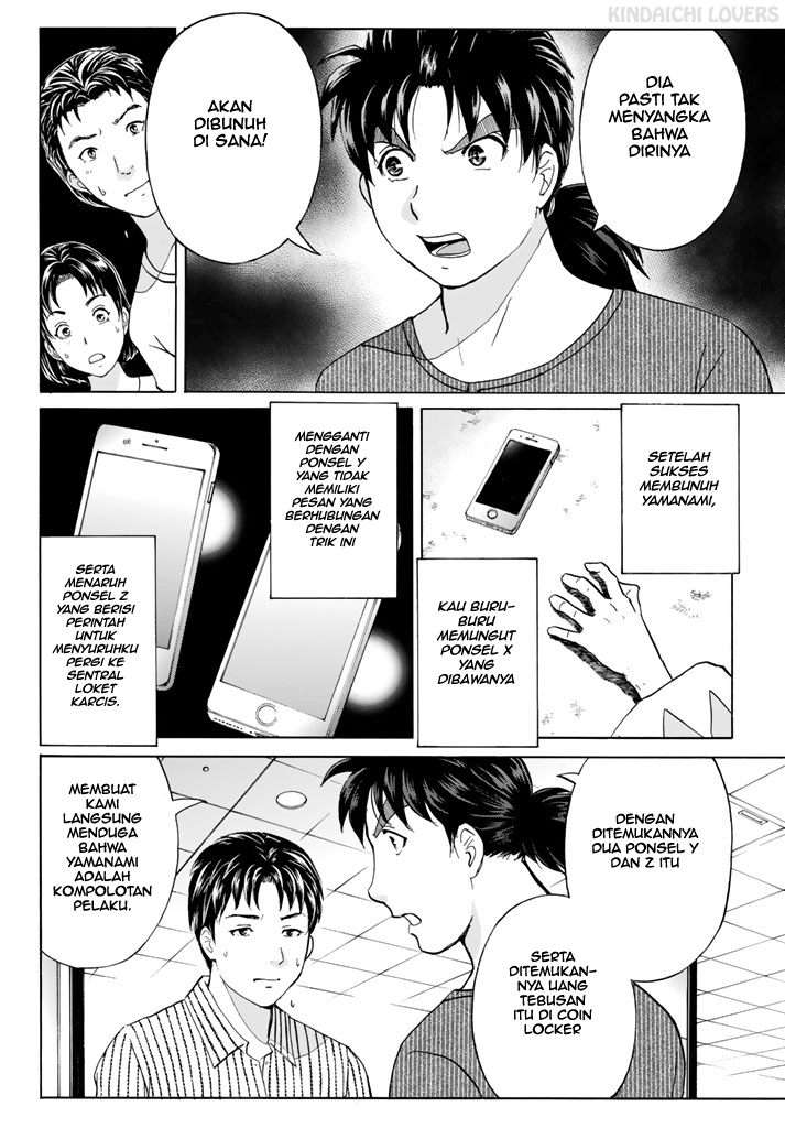 Kindaichi Shounen no Jikenbo Returns Chapter 123 - halaman 4