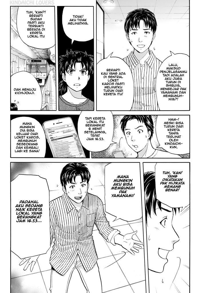 Kindaichi Shounen no Jikenbo Returns Chapter 123 - halaman 6
