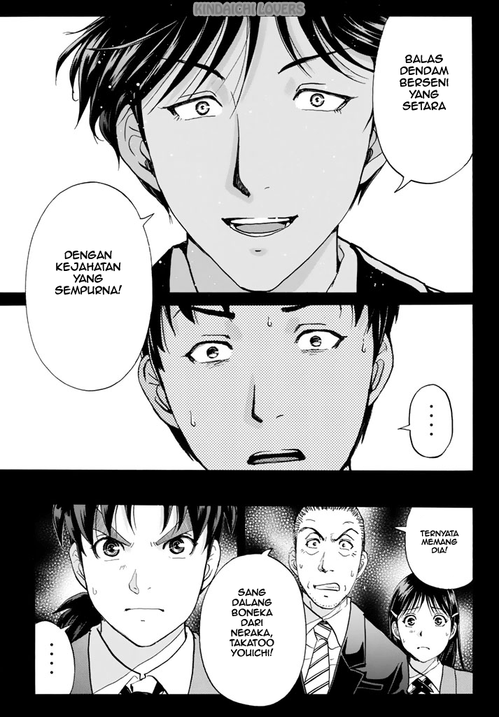 Kindaichi Shounen no Jikenbo Returns Chapter 125 - halaman 11