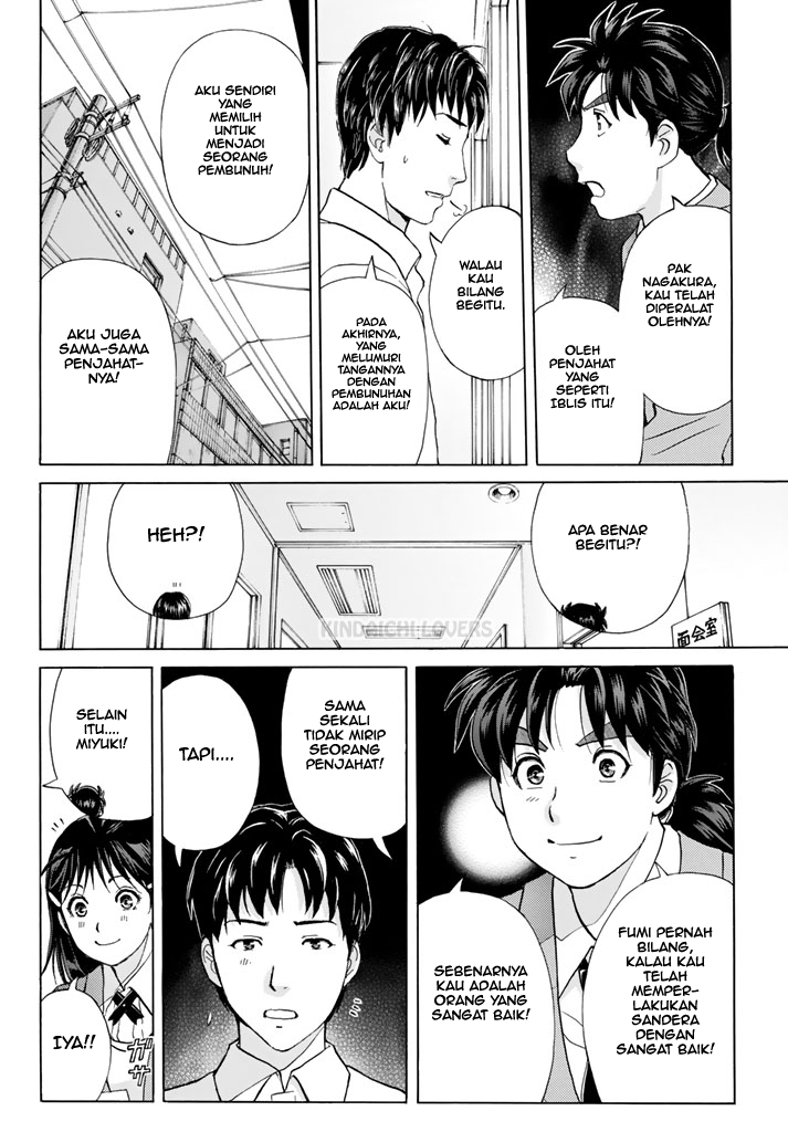 Kindaichi Shounen no Jikenbo Returns Chapter 125 - halaman 12