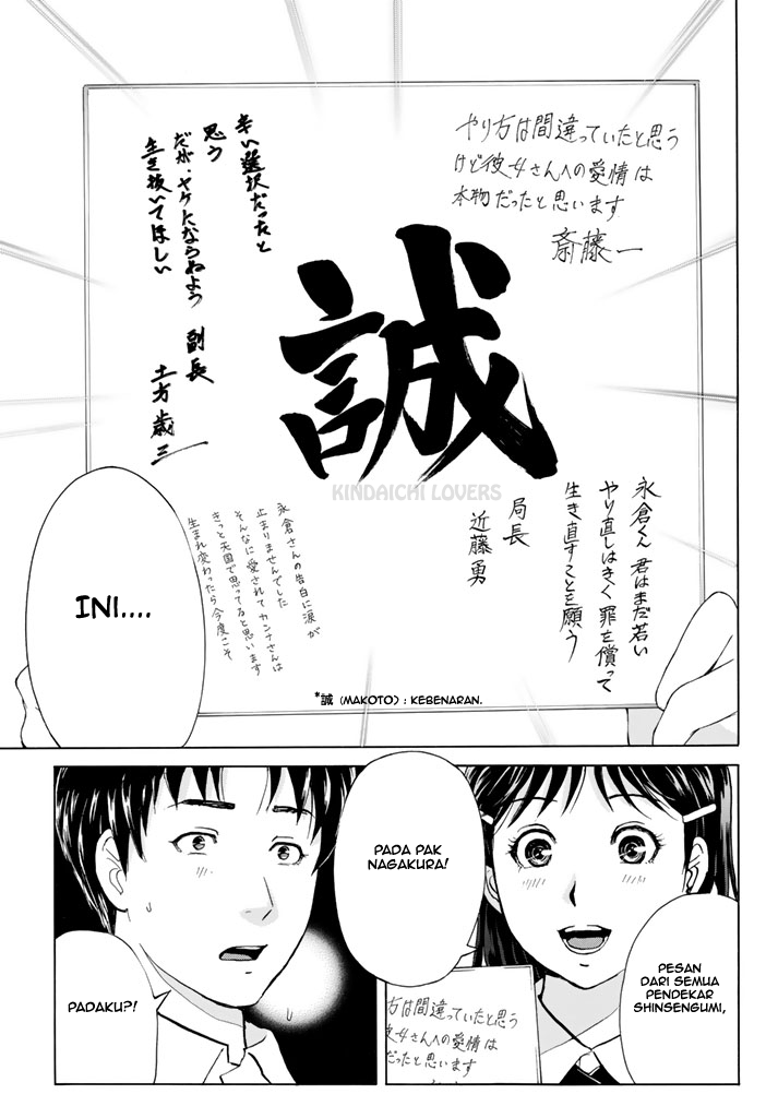 Kindaichi Shounen no Jikenbo Returns Chapter 125 - halaman 13