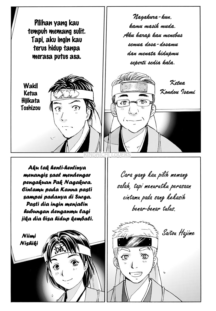 Kindaichi Shounen no Jikenbo Returns Chapter 125 - halaman 14