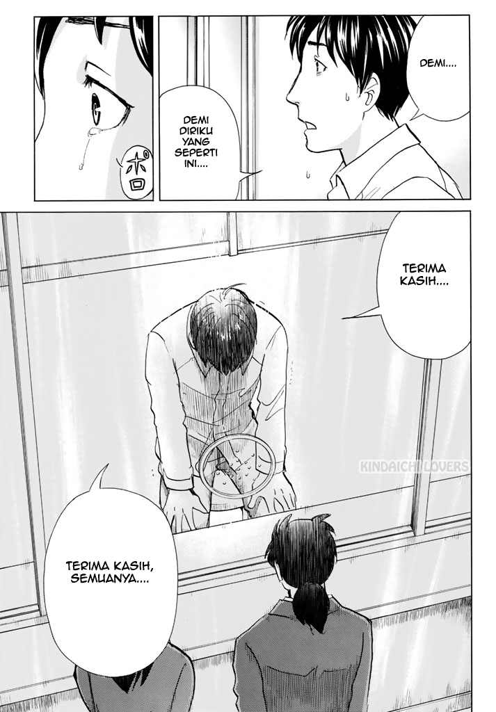 Kindaichi Shounen no Jikenbo Returns Chapter 125 - halaman 15
