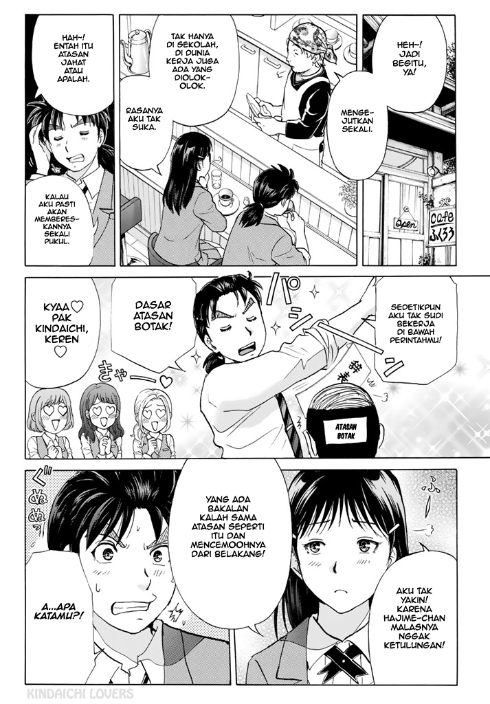 Kindaichi Shounen no Jikenbo Returns Chapter 125 - halaman 16