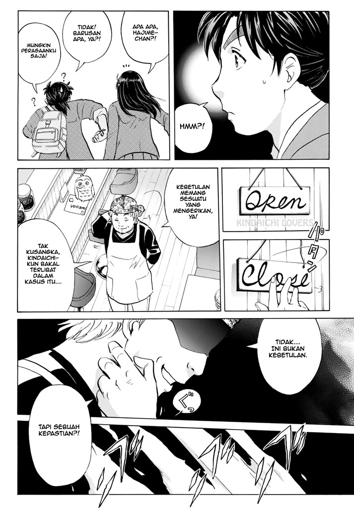 Kindaichi Shounen no Jikenbo Returns Chapter 125 - halaman 18