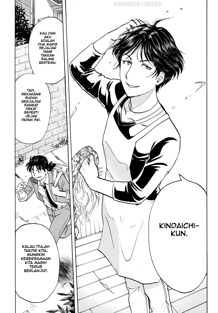 Kindaichi Shounen no Jikenbo Returns Chapter 125 - halaman 19