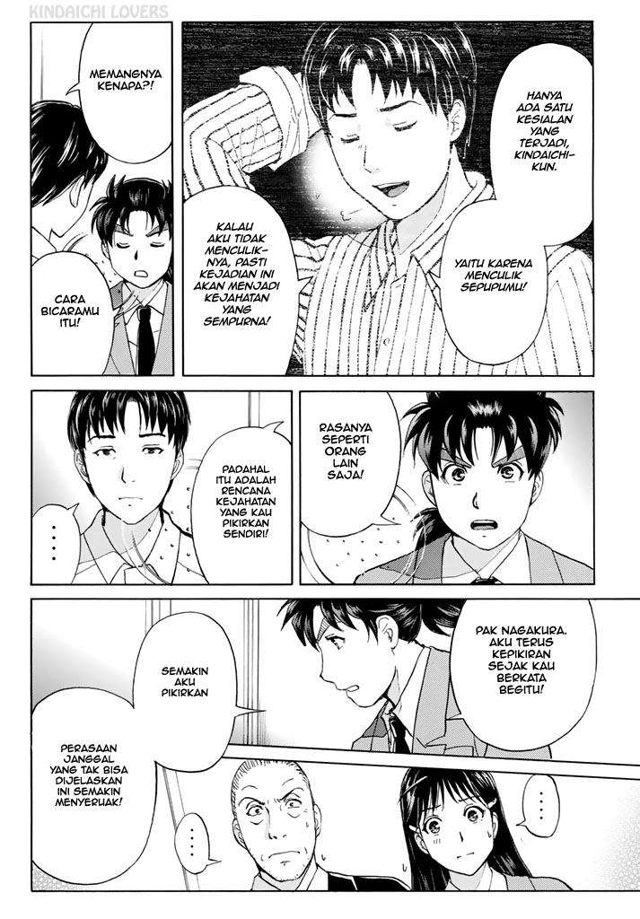 Kindaichi Shounen no Jikenbo Returns Chapter 125 - halaman 4