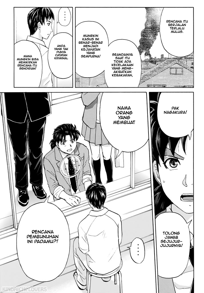 Kindaichi Shounen no Jikenbo Returns Chapter 125 - halaman 5