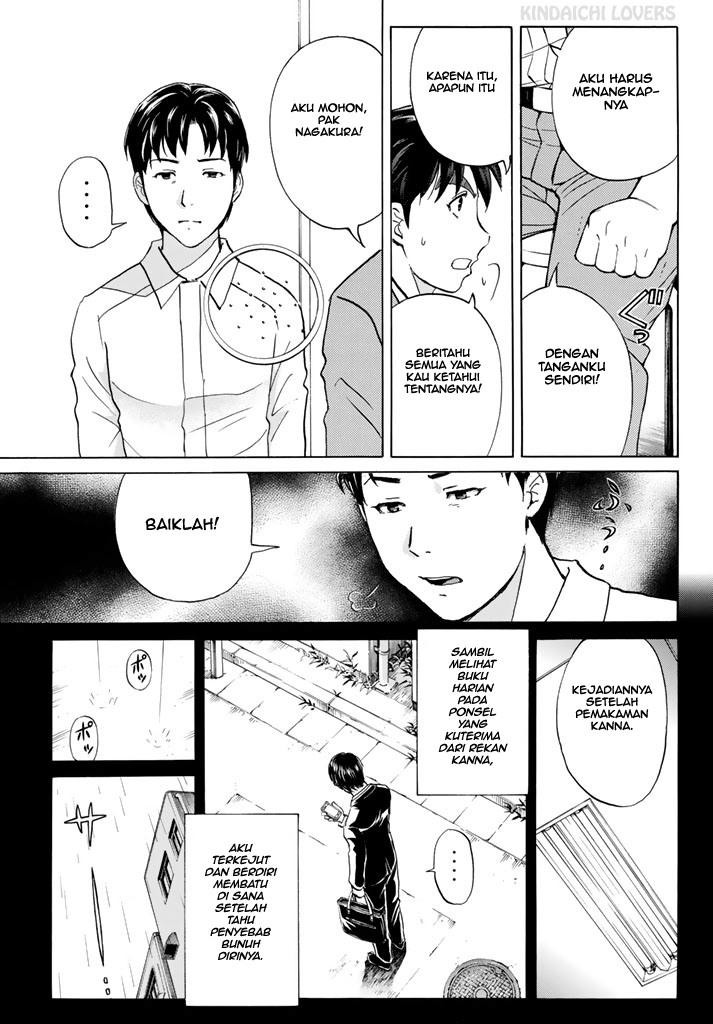 Kindaichi Shounen no Jikenbo Returns Chapter 125 - halaman 7