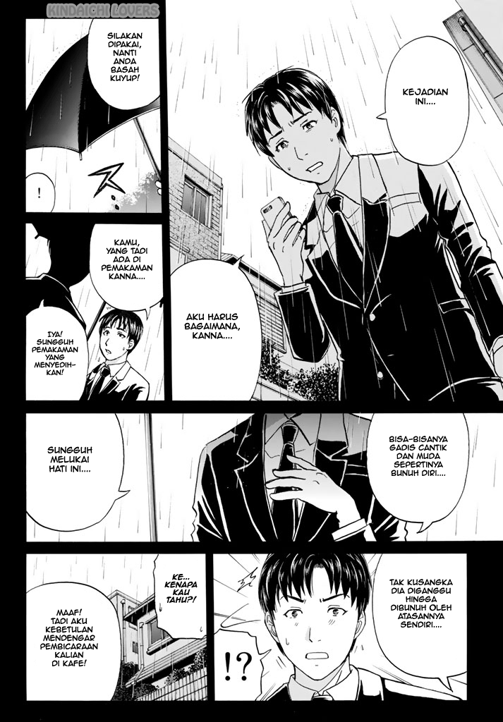Kindaichi Shounen no Jikenbo Returns Chapter 125 - halaman 8