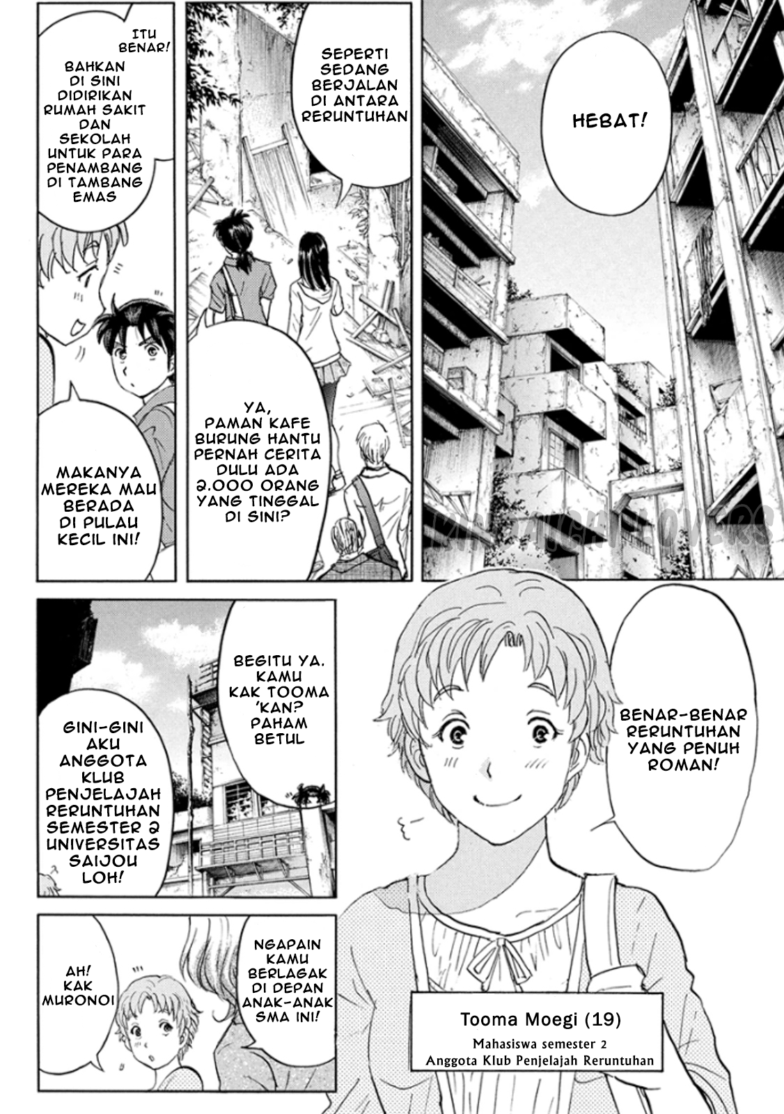Kindaichi Shounen no Jikenbo Returns Chapter 13 - halaman 11