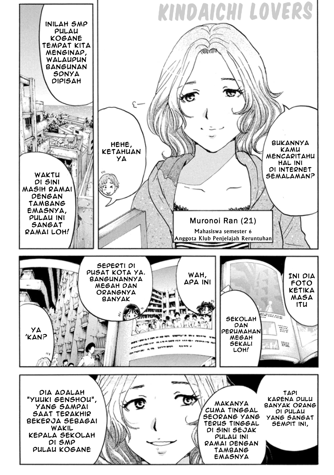 Kindaichi Shounen no Jikenbo Returns Chapter 13 - halaman 12