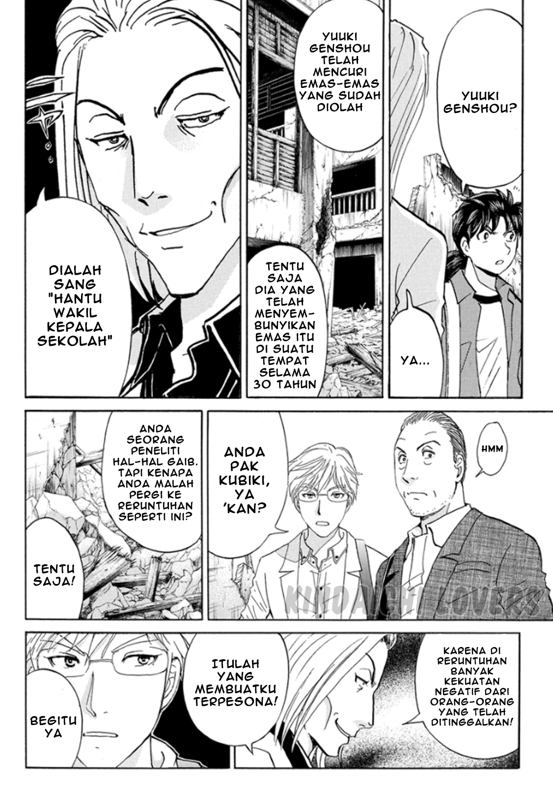Kindaichi Shounen no Jikenbo Returns Chapter 13 - halaman 13