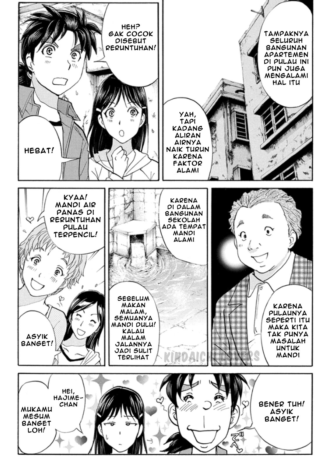 Kindaichi Shounen no Jikenbo Returns Chapter 13 - halaman 16