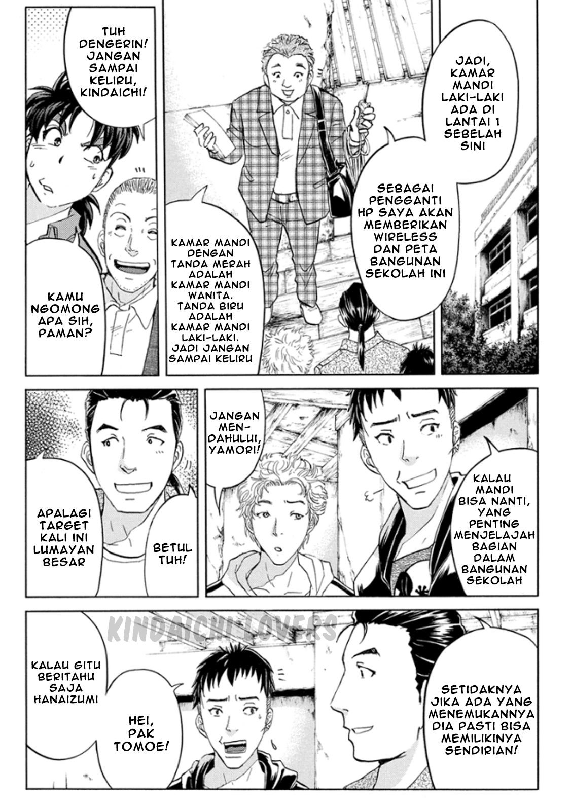 Kindaichi Shounen no Jikenbo Returns Chapter 13 - halaman 17