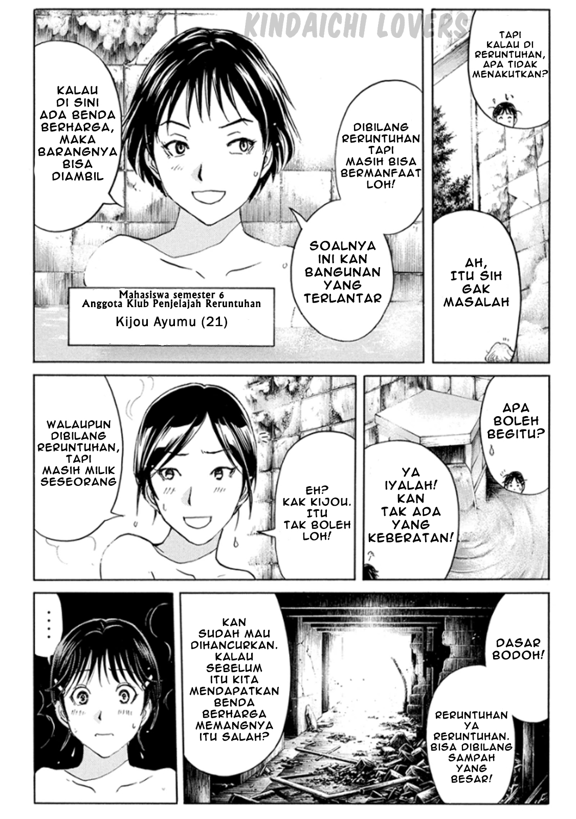 Kindaichi Shounen no Jikenbo Returns Chapter 13 - halaman 20