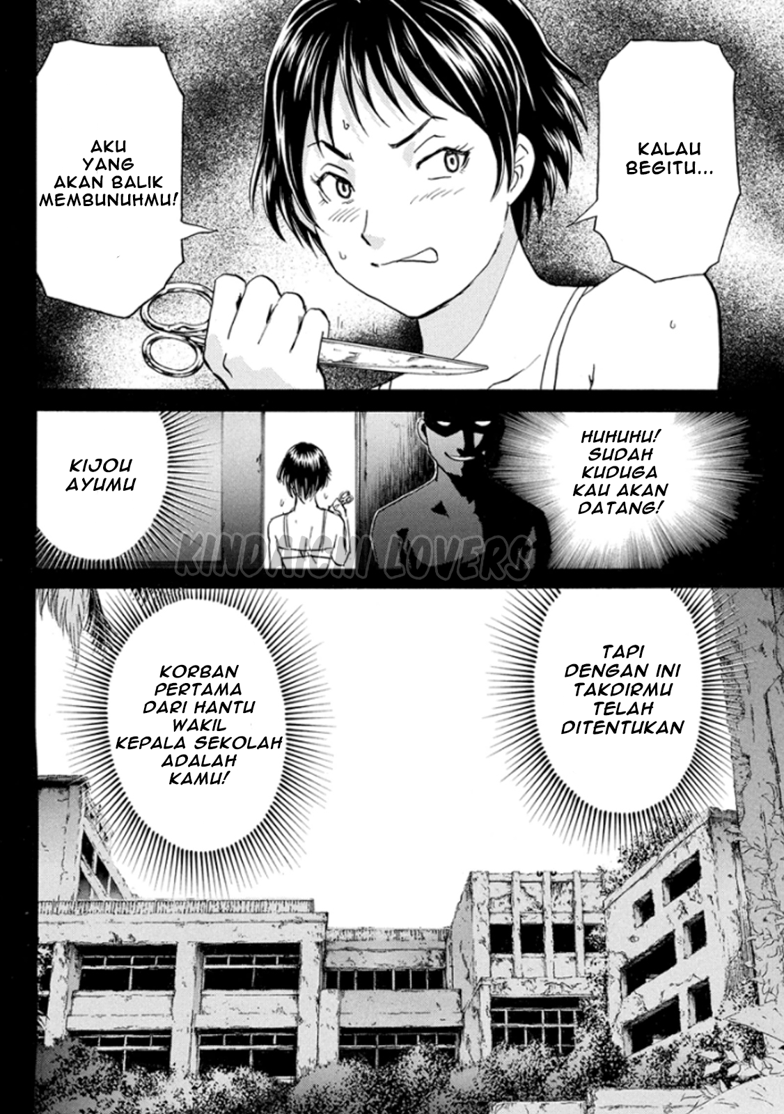 Kindaichi Shounen no Jikenbo Returns Chapter 13 - halaman 23