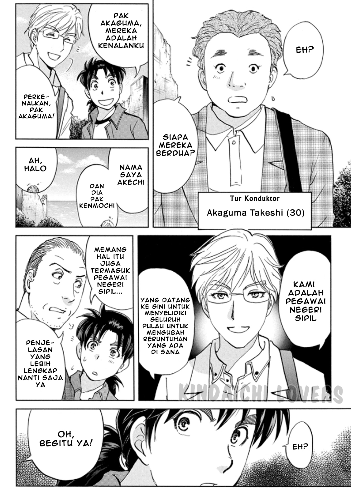 Kindaichi Shounen no Jikenbo Returns Chapter 13 - halaman 6