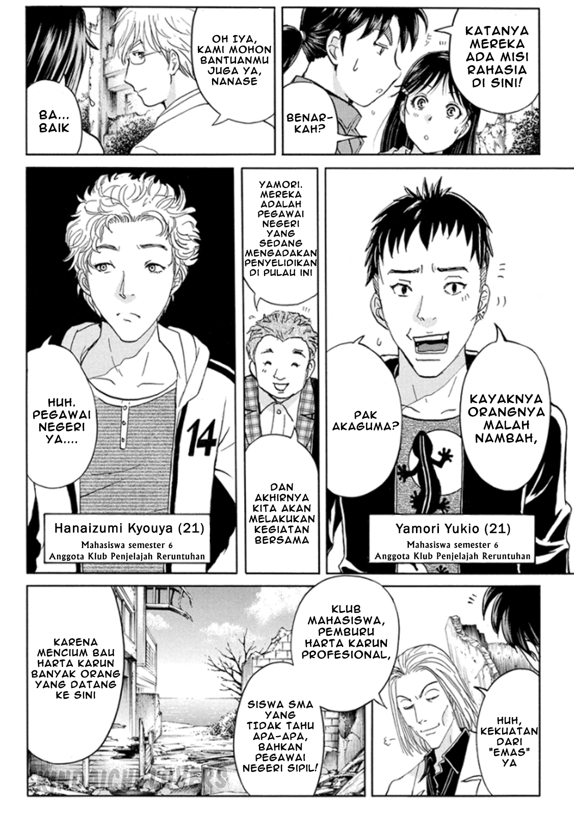 Kindaichi Shounen no Jikenbo Returns Chapter 13 - halaman 8