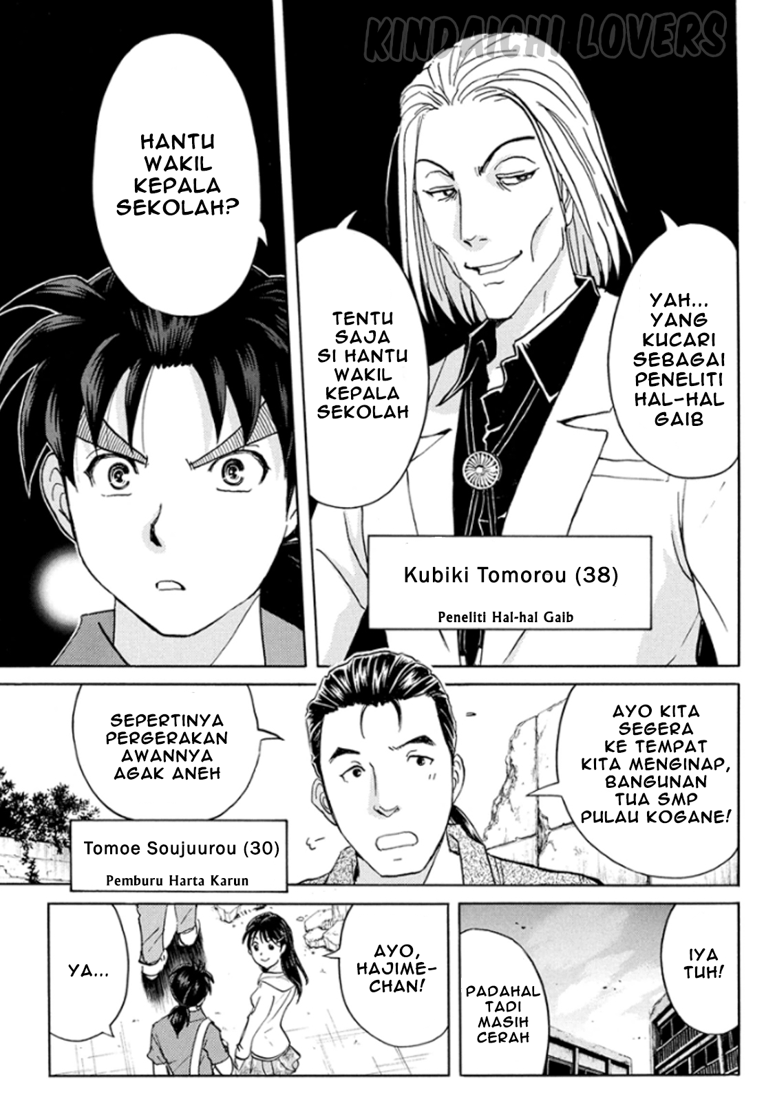 Kindaichi Shounen no Jikenbo Returns Chapter 13 - halaman 9