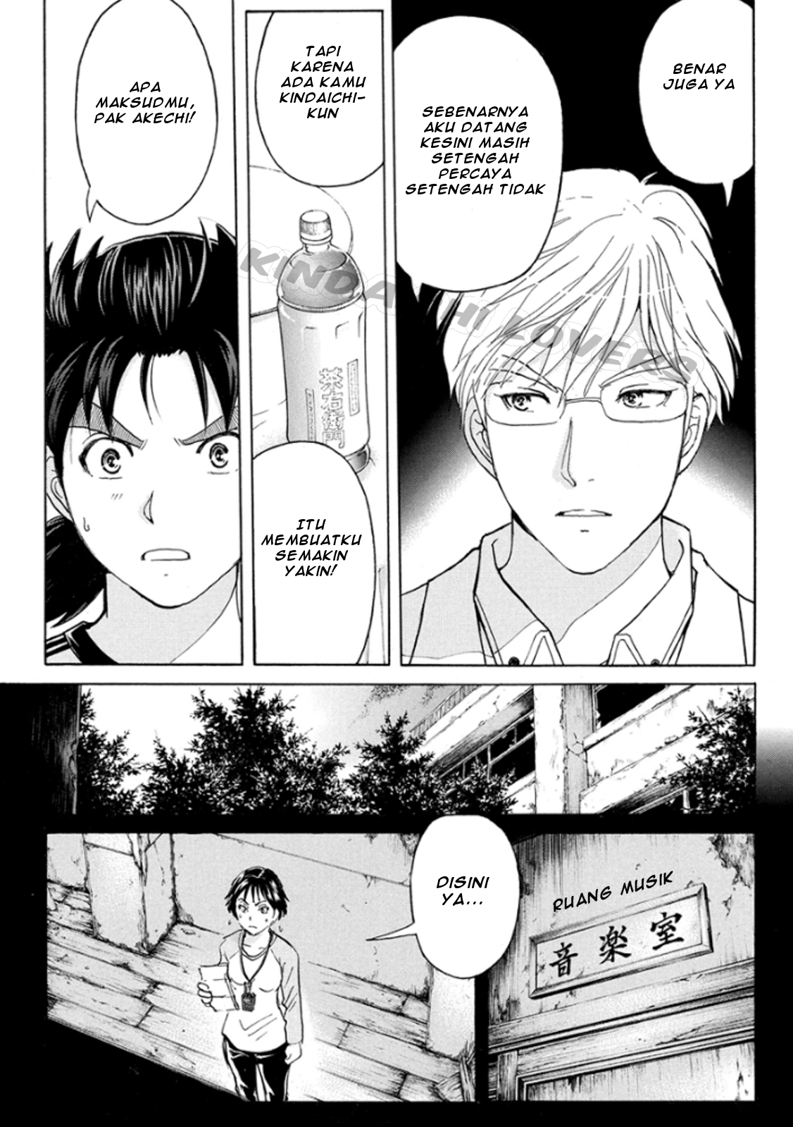 Kindaichi Shounen no Jikenbo Returns Chapter 14 - halaman 10