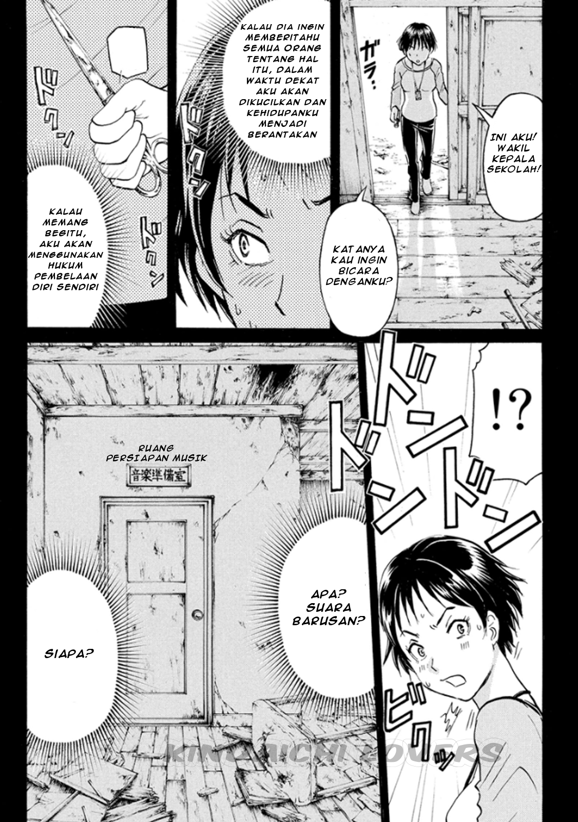 Kindaichi Shounen no Jikenbo Returns Chapter 14 - halaman 11