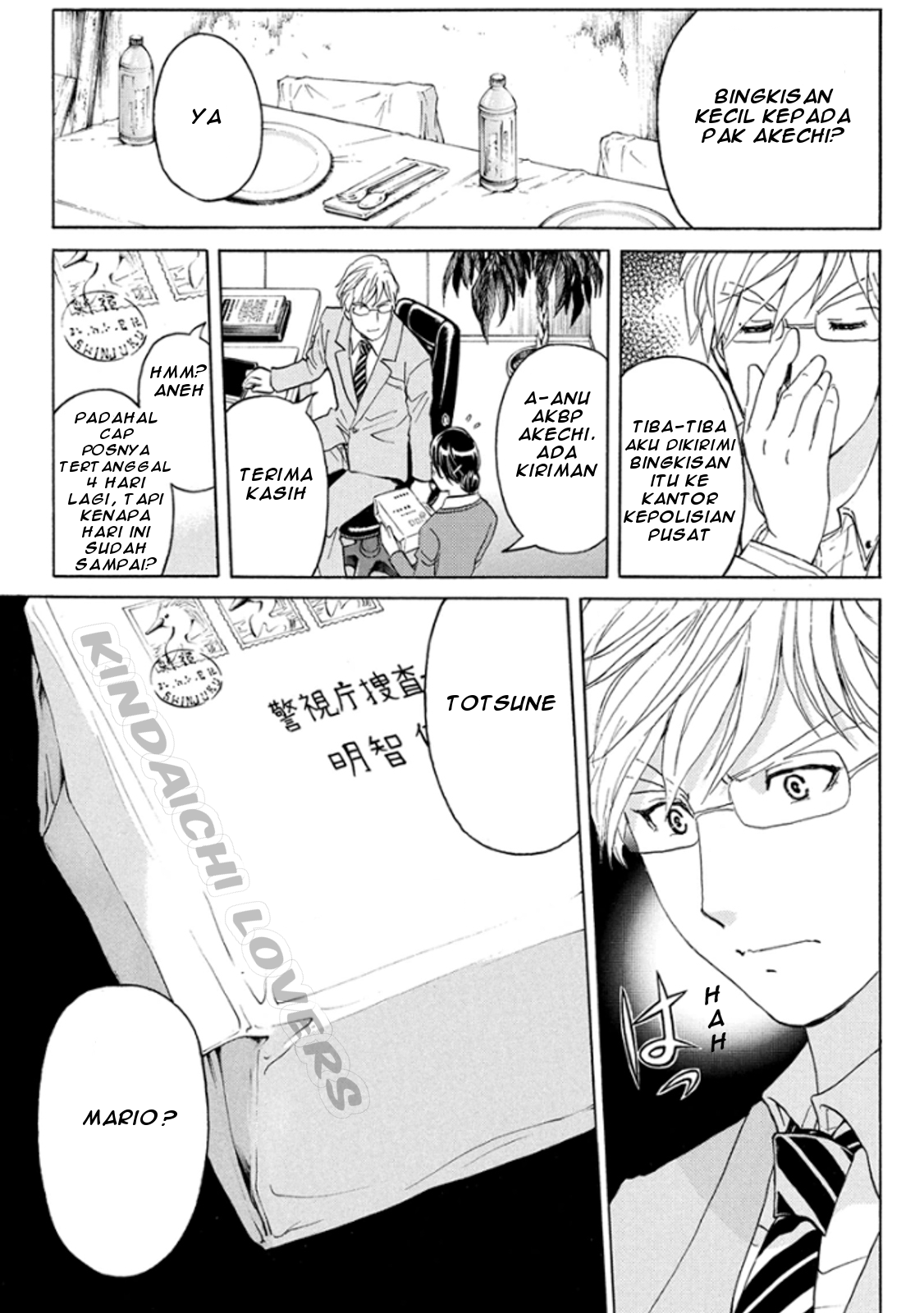 Kindaichi Shounen no Jikenbo Returns Chapter 14 - halaman 12