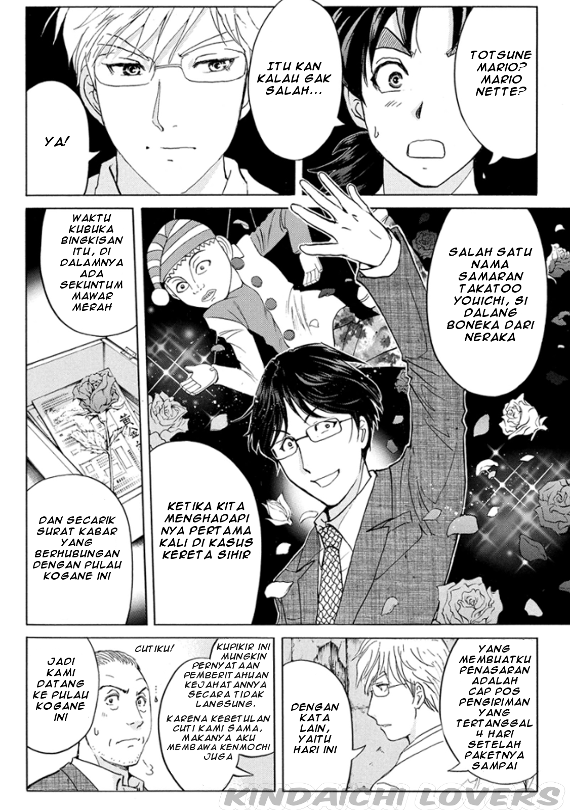 Kindaichi Shounen no Jikenbo Returns Chapter 14 - halaman 13