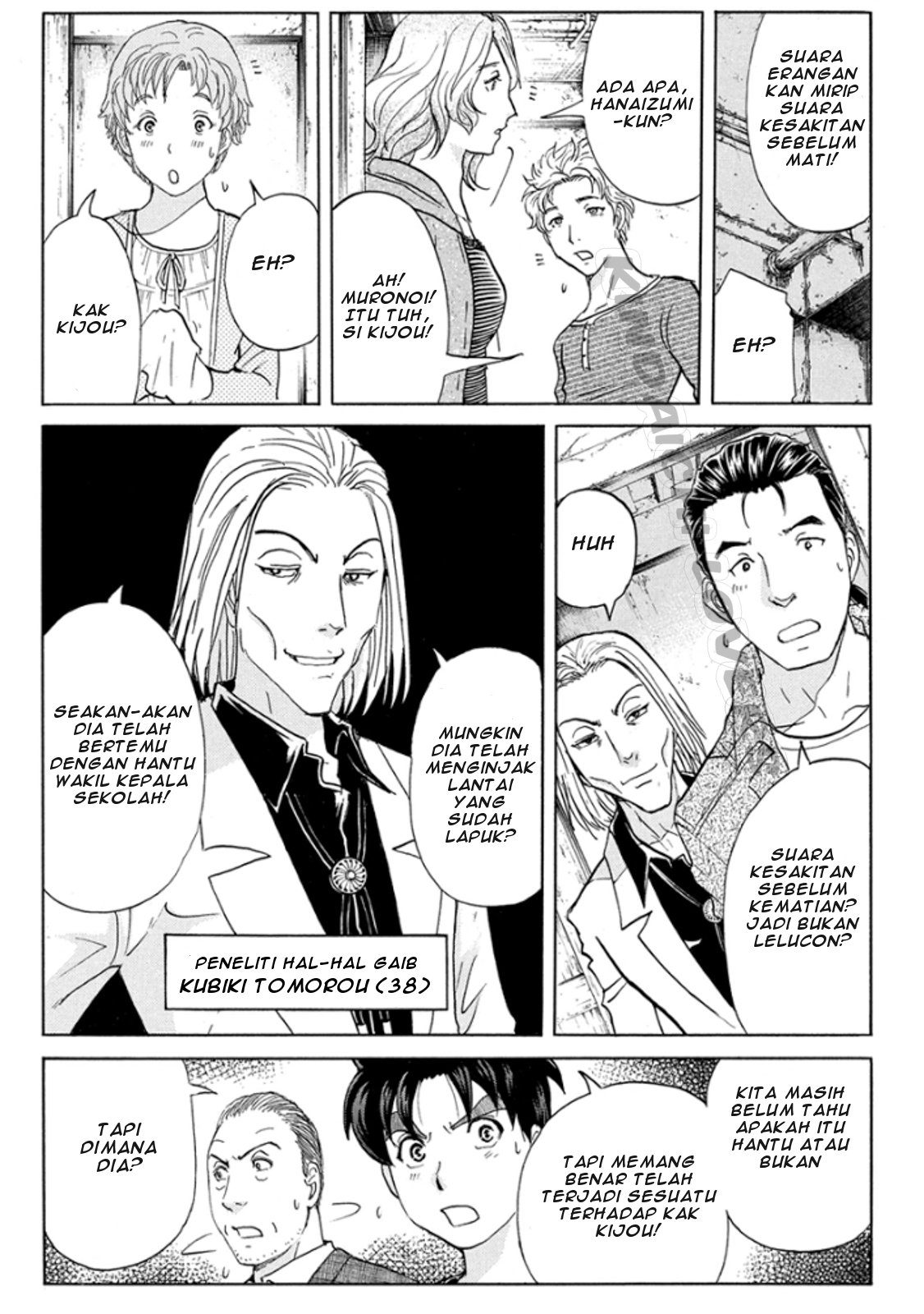 Kindaichi Shounen no Jikenbo Returns Chapter 14 - halaman 17