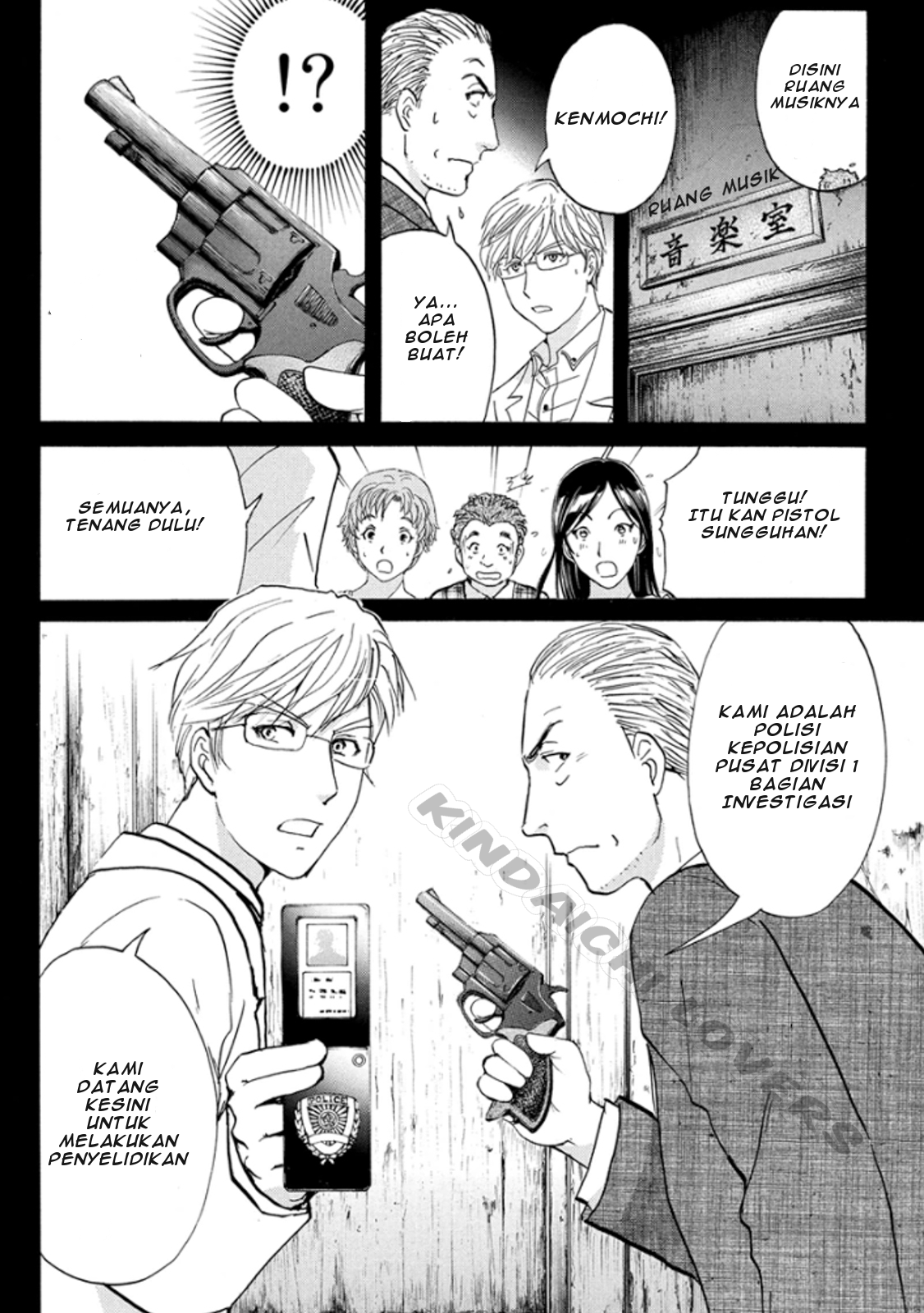 Kindaichi Shounen no Jikenbo Returns Chapter 14 - halaman 19