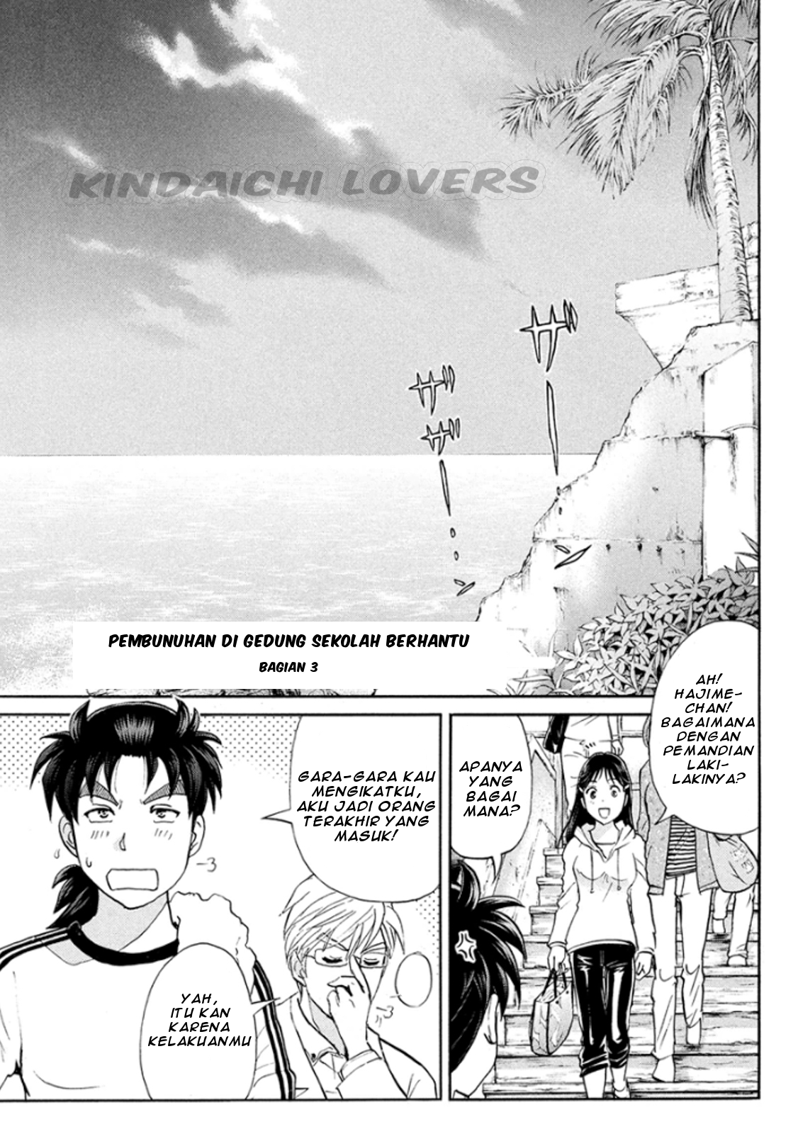Kindaichi Shounen no Jikenbo Returns Chapter 14 - halaman 2