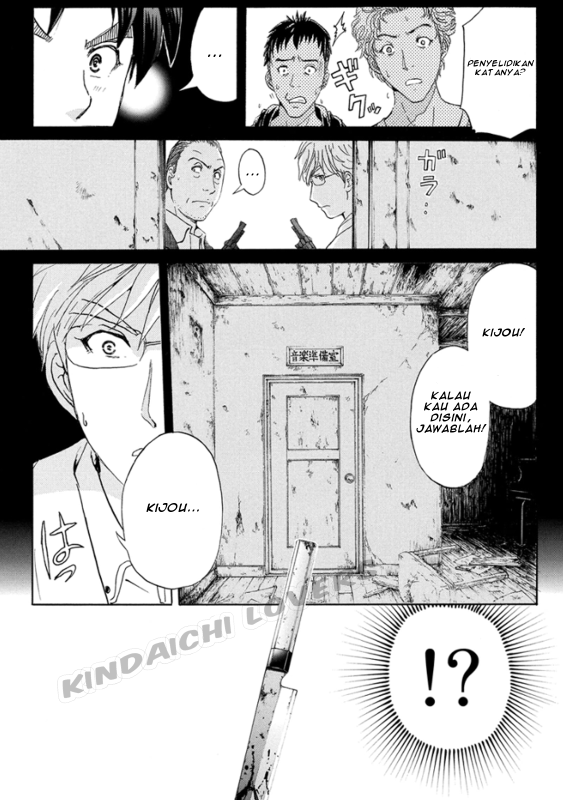 Kindaichi Shounen no Jikenbo Returns Chapter 14 - halaman 20