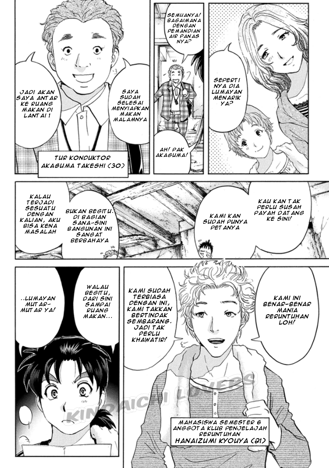 Kindaichi Shounen no Jikenbo Returns Chapter 14 - halaman 3