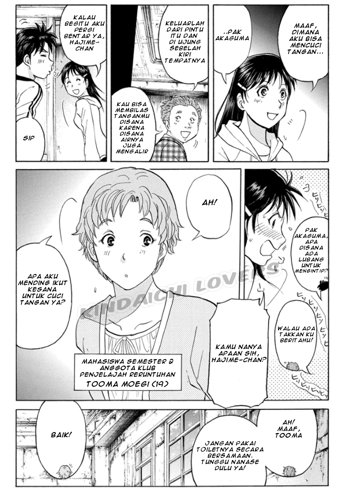 Kindaichi Shounen no Jikenbo Returns Chapter 14 - halaman 7
