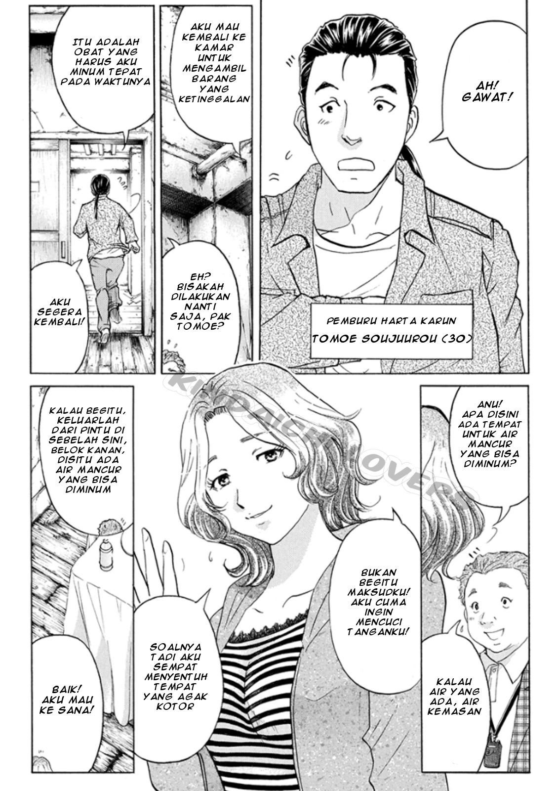 Kindaichi Shounen no Jikenbo Returns Chapter 14 - halaman 8