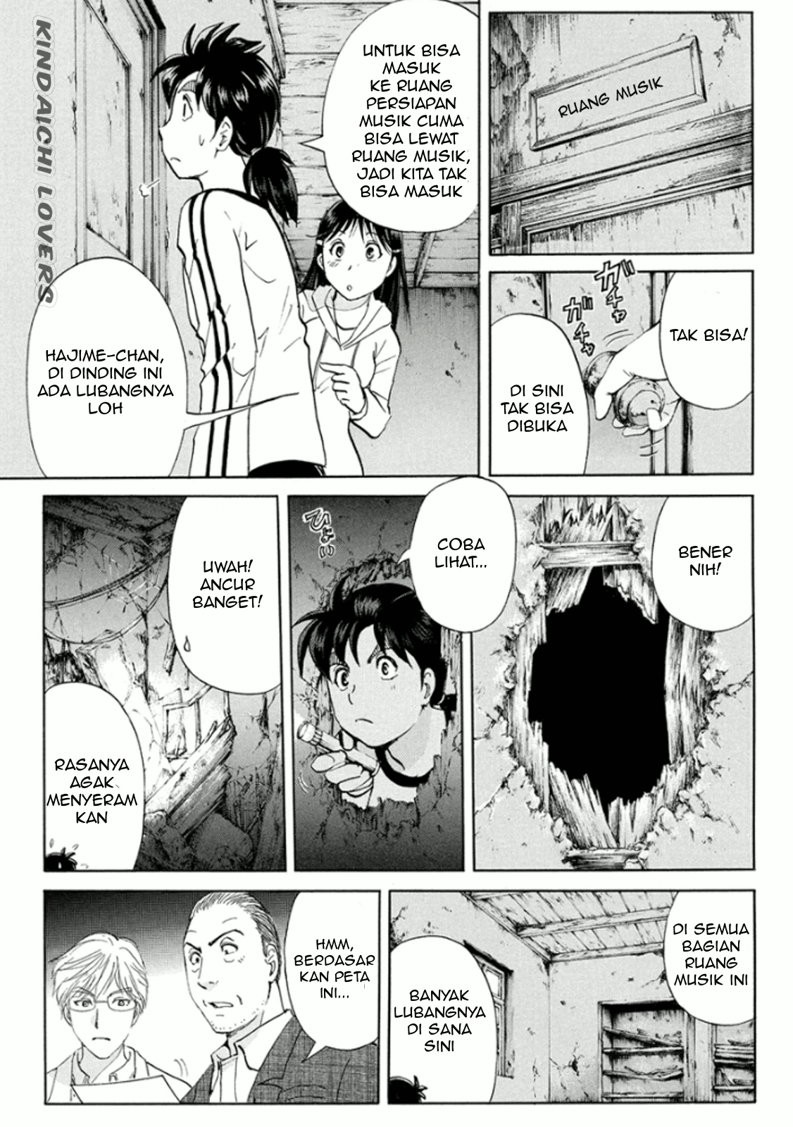 Kindaichi Shounen no Jikenbo Returns Chapter 15 - halaman 11