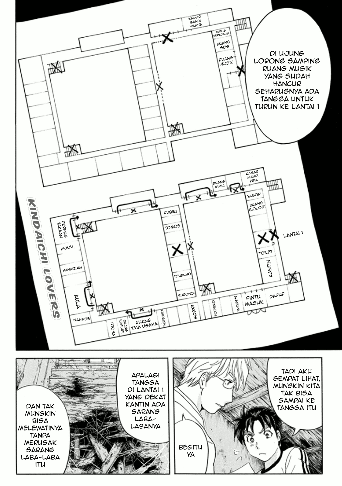 Kindaichi Shounen no Jikenbo Returns Chapter 15 - halaman 12