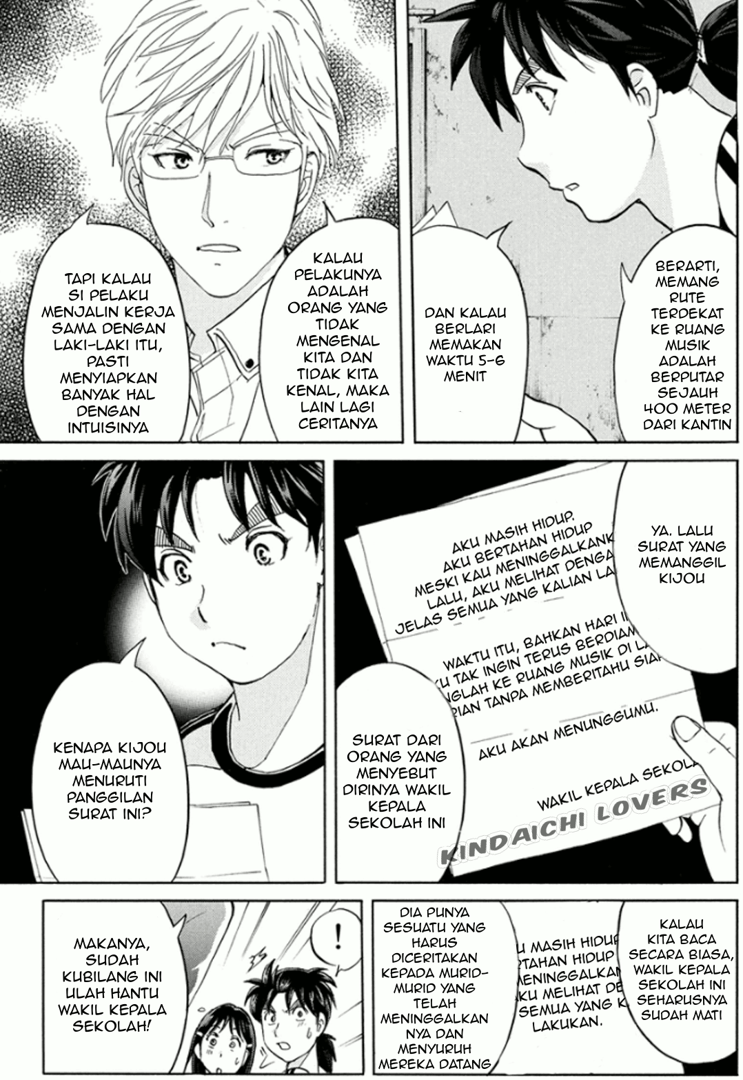 Kindaichi Shounen no Jikenbo Returns Chapter 15 - halaman 13