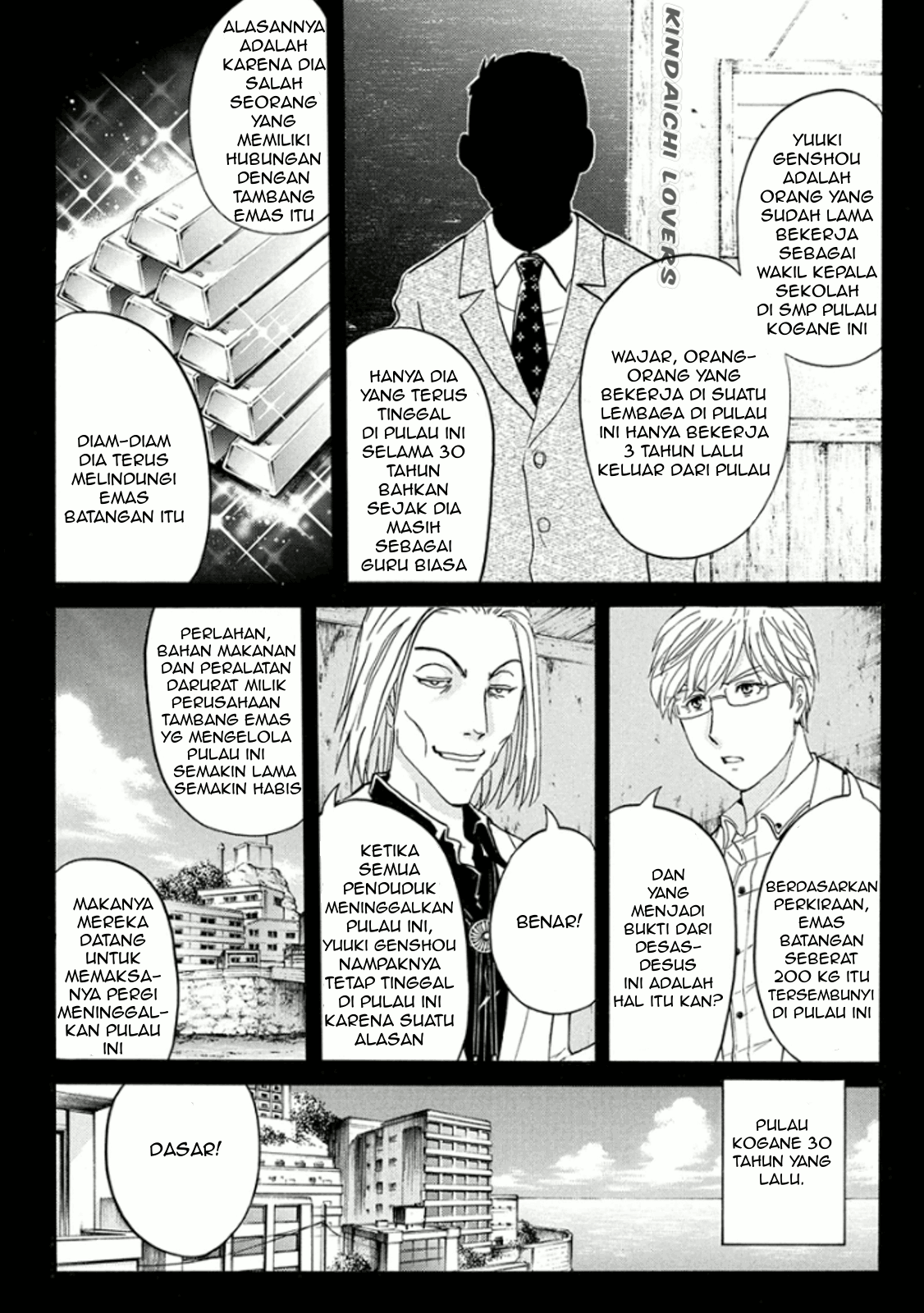 Kindaichi Shounen no Jikenbo Returns Chapter 15 - halaman 15