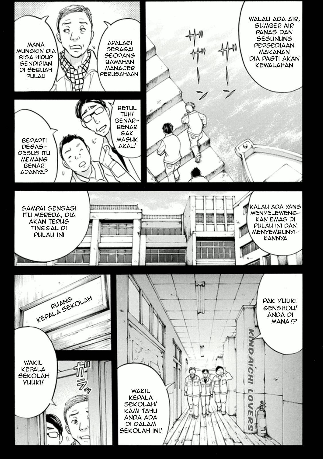 Kindaichi Shounen no Jikenbo Returns Chapter 15 - halaman 16
