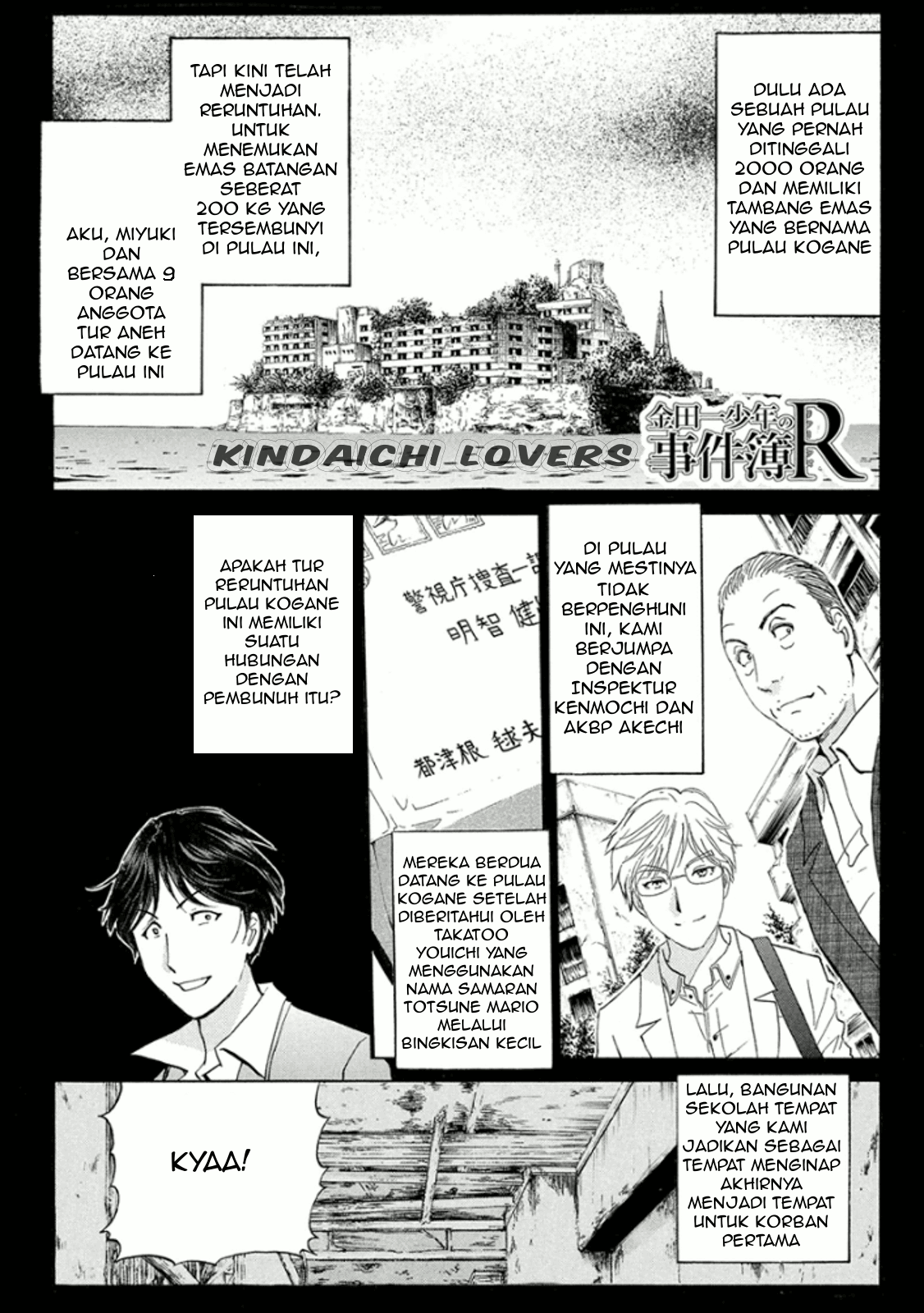 Kindaichi Shounen no Jikenbo Returns Chapter 15 - halaman 3