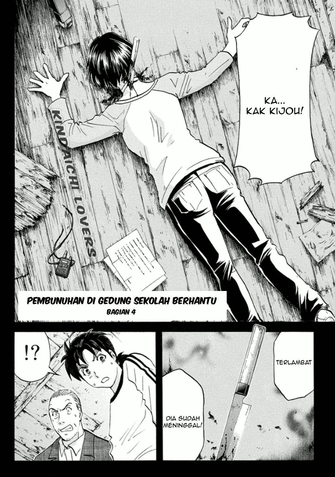Kindaichi Shounen no Jikenbo Returns Chapter 15 - halaman 4