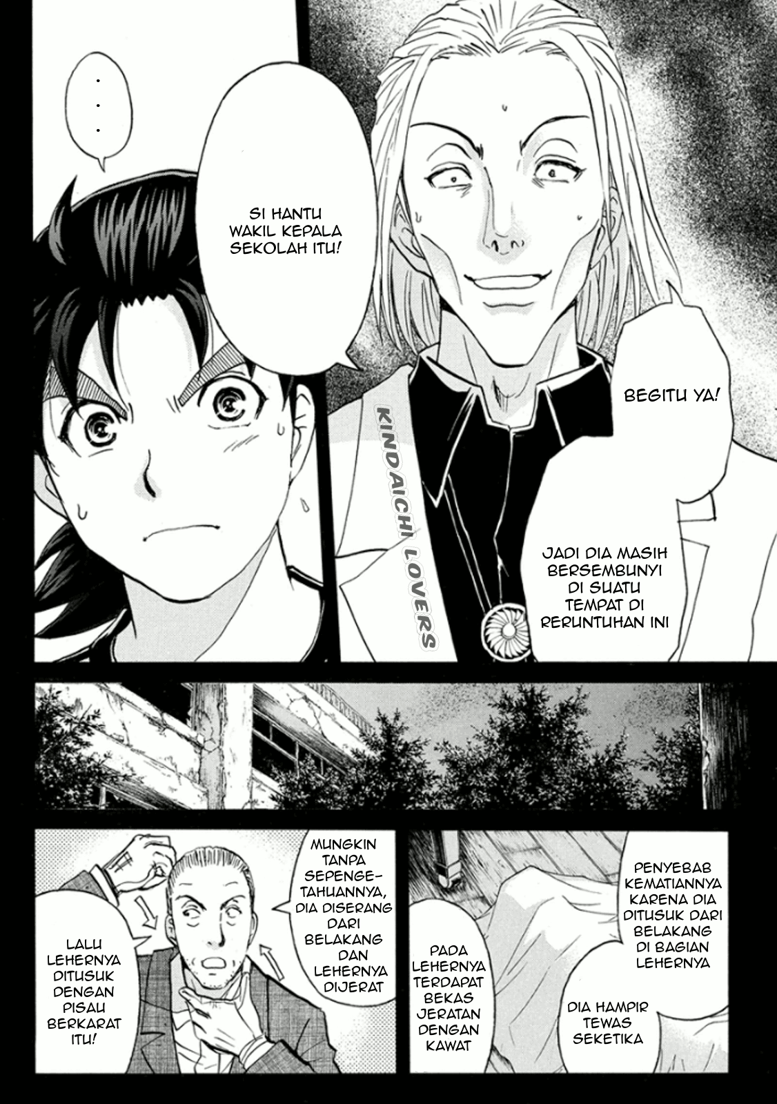 Kindaichi Shounen no Jikenbo Returns Chapter 15 - halaman 6